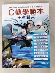 洪荒來了（第八卷）：新人賽事 /勝己 歷史價格詳細信息