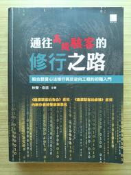 §春語晴§ 精緻手工實木玩具《動物拼圖系列》木製拼圖 益智遊戲 兒童拼圖 精品 生日禮 歷史價格詳細信息