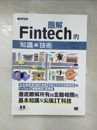 FinTech金融科技革命：網路金融新體系，改變你我消費、理財、保險與借貸的未來【城邦讀書花園】 歷史價格詳細信息