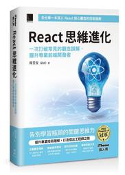 常見的胃腸疾病~健康世界叢書47 歷史價格詳細信息