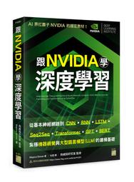 【大享】 跟著實務學習Bootstrap4:第一次設計響應式網頁就上手 9789865021405碁峰AEL022200 歷史價格詳細信息