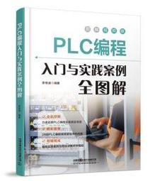 現貨中國鐵塔logo通信標簽紙設備面板30*80 貼紙適用偉文P50/51普貼 歷史價格詳細信息