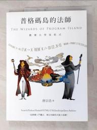 唐宗筷整竹菜板實木家用砧板防黴切菜板案板廚房和麵板剁骨板粘板 歷史價格詳細信息