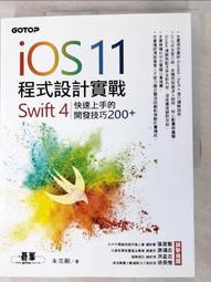 SWIFT(11-17)二代 避光墊 麂皮 碳纖維 超纖皮 法蘭絨 大理石皮 鈴木 【A.F.C 一朵花】 歷史價格詳細信息