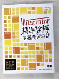 二手商品，各類型耳機線，BENTEN, MOBIA, HTC等 歷史價格詳細信息