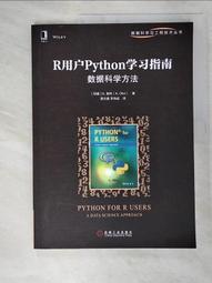 R 資料科學   【金石堂】 歷史價格詳細信息