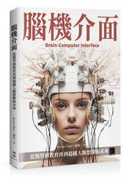 超越人性的弱點，遇見更好的自己：卡內基教你建立內在力量、打造舒適關係、活出你自己【金石堂】 歷史價格詳細信息