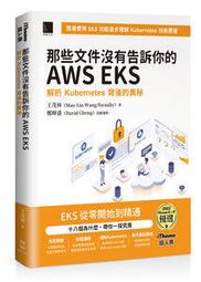 【大享】文科生也學得會的網路爬蟲:Excel VBA+Web Scraper9789863126188旗標F0362 歷史價格詳細信息