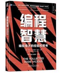 台灣經驗登革熱防治手冊 歷史價格詳細信息