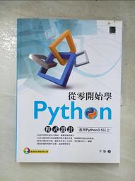 從零開始學設計 : 平面設計基礎原理/北村崇 歷史價格詳細信息