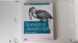 Speaking of Speech 2 (with DVD) 歷史價格詳細信息