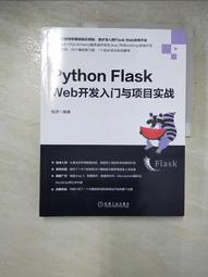 Web開發者一定要懂的駭客攻防術 歷史價格詳細信息