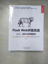 Web開發者一定要懂的駭客攻防術 歷史價格詳細信息