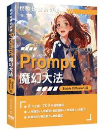 《度度鳥》智典．三十六計│新視野NewVision-新潮社│李明揚│定價：360元 歷史價格詳細信息