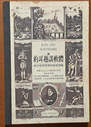 趣談文學史：精簡中國文學史概要，學測國文科必讀重點｜正中書局CCBC 歷史價格詳細信息