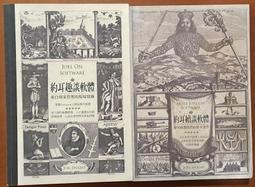 趣談文學史：精簡中國文學史概要，學測國文科必讀重點｜正中書局CCBC 歷史價格詳細信息