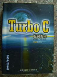 ~書軒8~《網頁設計 FRONTPAGE 2002》 旗立資訊 / 旗立研究室 歷史價格詳細信息