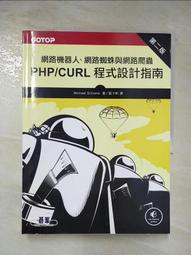 【露天書寶二手書T6/網路_EJ5】HTML5、CSS3、JavaScript、jQuery、Ajax、RWD網頁程式設計 (第六版)_陳惠貞 歷史價格詳細信息