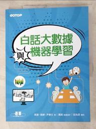 二手樂高機器人LEGO EV3 +配件一起售(未測試當收藏/裝飾品) 歷史價格詳細信息