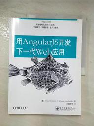 AngularJS必學的90項實務秘方 歷史價格詳細信息