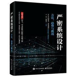 【嚴密鎖】兒童安全密碼鎖限位器(防護鎖 窗戶鎖 安全鎖 門窗鎖 防盜鎖 安全扣 防墜鎖 定位鎖 冰箱鎖 櫃鎖) 歷史價格詳細信息