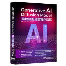 【大享】 精實AI｜新創企業如何運用人工智慧獲得成長 9789865026882 歐萊禮 A655 450 歷史價格詳細信息