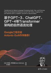 【大享】 GPT賺被動收入-AI時代的量化交易攻略 9786267383940  深智 DM2454 780 歷史價格詳細信息