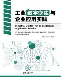 享受工作‧享受生活  ISBN：9579968179  [書況說明] 無畫線 無註記 書皆為實拍 請參閱  二手書 歷史價格詳細信息