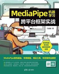 【大享】 平靜科技｜不擾人的設計原則與模式 9789864762279 歐萊禮 A489 400 歷史價格詳細信息