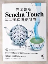 權威領袖！上司仗勢，下屬重視：杜絕搞小團體、挖掘無用人才、壓制搞事員工、合理分配怪才，27招主管馭人術，從此用【金石堂】 歷史價格詳細信息
