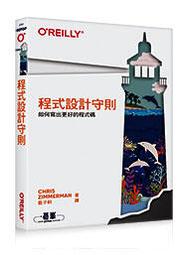 【大享】 如何設計好網站之UX與美學基礎 9789865029395 碁峰 ACU083400        450 歷史價格詳細信息