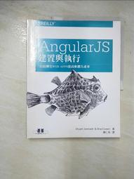 AngularJS必學的90項實務秘方 歷史價格詳細信息