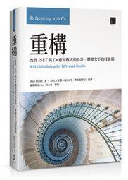【大享】.NET Conf 總召真心話:社群與活動企劃幕後秘辛9786263334588博碩MI22206 450 歷史價格詳細信息