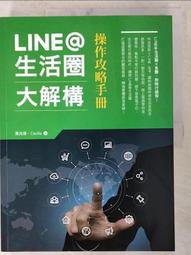 大腦解密手冊：誰在做決策、現實是什麼、為何沒有人是孤島、科技將如何改變大腦的未來 ISBN：9789864791262 歷史價格詳細信息