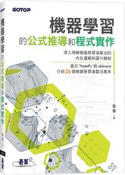 《度度鳥》機動戰士鋼彈 閃光的哈薩威（上）小説│台灣角川(股)│富野由悠季│定價：240元 歷史價格詳細信息