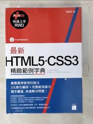 二手 《精緻作業系統教學範本》ISBN:9866206076│文魁行銷│賈蓉生、吳宗靜、施加佶 歷史價格詳細信息