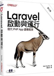 Laravel之外的MVC架構選擇：用ThinkPHP聰明開發PHP專業網站 歷史價格詳細信息