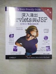 書/JSP內幕大公開，附光碟 歷史價格詳細信息