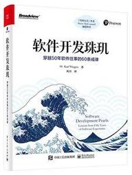 【大享】台灣現貨9787121473517 創新驅動設計：單體與微服務混合架構策略與實踐 (簡體書)電子工業115 歷史價格詳細信息