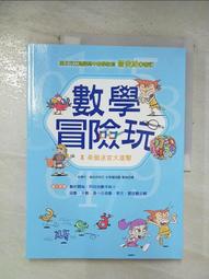 【露天書寶二手書T2/大學藝術傳播_DFQ】多媒體互動新聞寫作：理論與實務(2版)_李明哲 歷史價格詳細信息