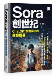 【大享】 創業管理－微型創業與營運實務(第三版) 9789865035907 全華&nbsp; 0822502 590 歷史價格詳細信息