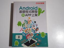 【新書上架】究極燒肉技術教本 #分切肉品#沾醬‧調味 #燒炙技術#套餐的菜單規劃 歷史價格詳細信息