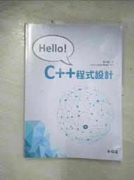 Hello！C++程式設計-第三版（培養「大學程式設計先修檢測APCS」的實力） 歷史價格詳細信息