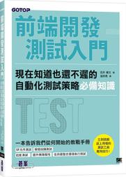《度度鳥》不要在最好的年紀，吃得隨便、過得廉價│精誠資訊(悅知文化)│蔡侑霖│全新│定價：320元 歷史價格詳細信息