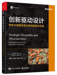 【大享】 創業管理－微型創業與營運實務(第三版) 9789865035907 全華&nbsp; 0822502 590 歷史價格詳細信息