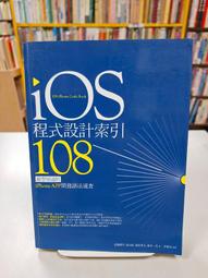{雅舍二手書店D} 最速網頁開發：用Go Web一手建立高能效網站系統 I 廖顯東著 I 深智出版 歷史價格詳細信息