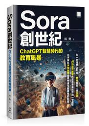 《度度鳥》時代錯誤（全）│台灣角川(股)│Beck│全新│定價：280元 歷史價格詳細信息