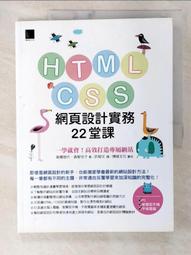 高手網頁會計總帳系統(含財產折舊系統)，網路無人數限制版，多公司內外帳，電腦手機皆可使用，公司、記帳業或兼差記帳最佳選擇 歷史價格詳細信息