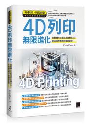 造 轉無 wifi分享器 DLink DIR612 改版 R03 R04 R12無WIFI由器 歷史價格詳細信息