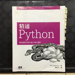 《碁?》精通PHP&amp;MySQL網頁開發 第五版(全1冊)※自有書【頭大大-工具書】十06◎DD3 歷史價格詳細信息